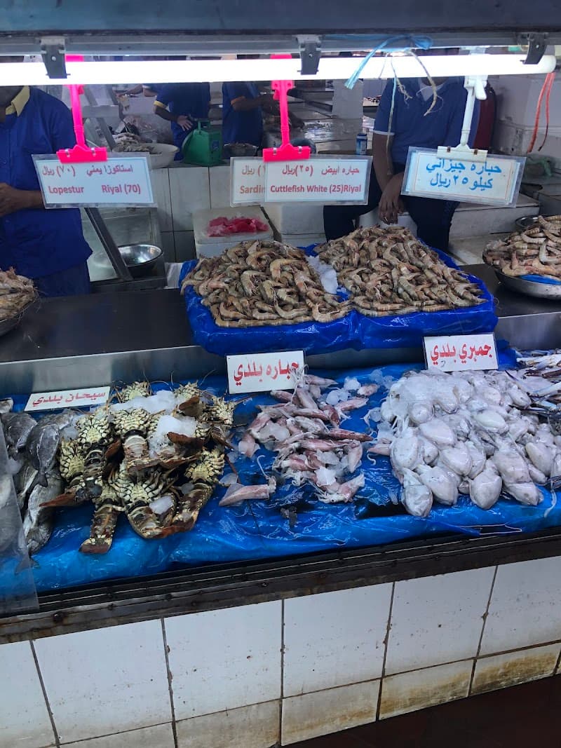 Central Fish Market