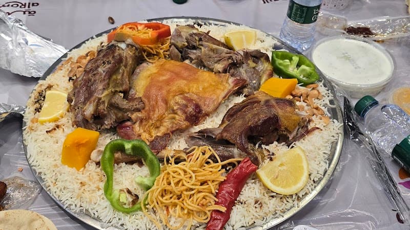Al-Romansiah