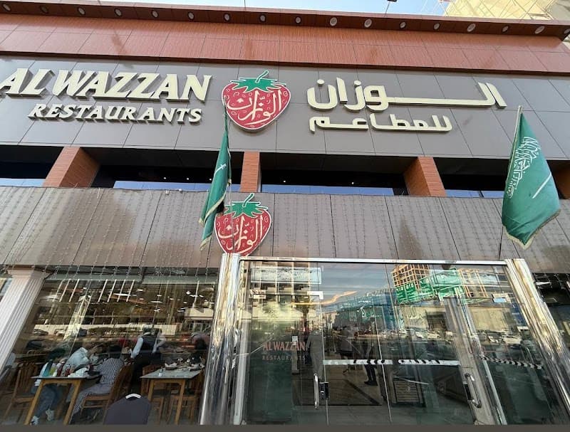 Al-Wazzan Restaurant