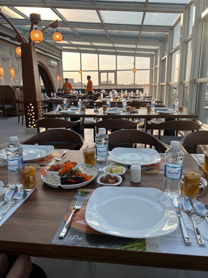 Shajarat Al-durr Restaurant - Dammam Branch مطعم شجرة الدر - فرع الدمام