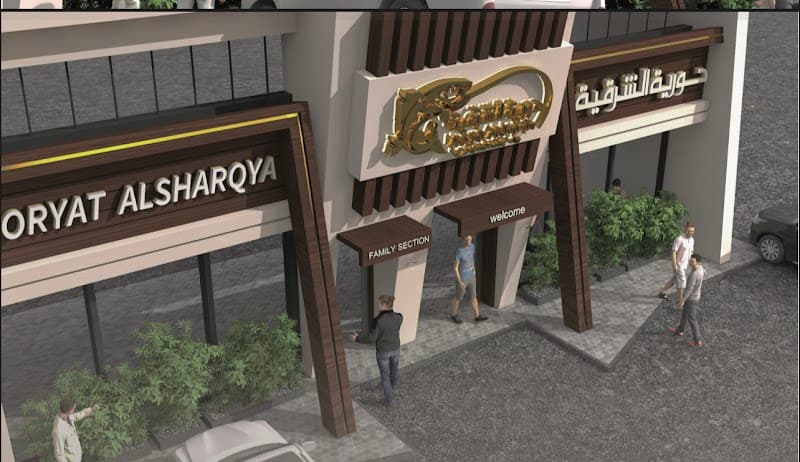 Horyat Al Sharqia Seafood restaurant