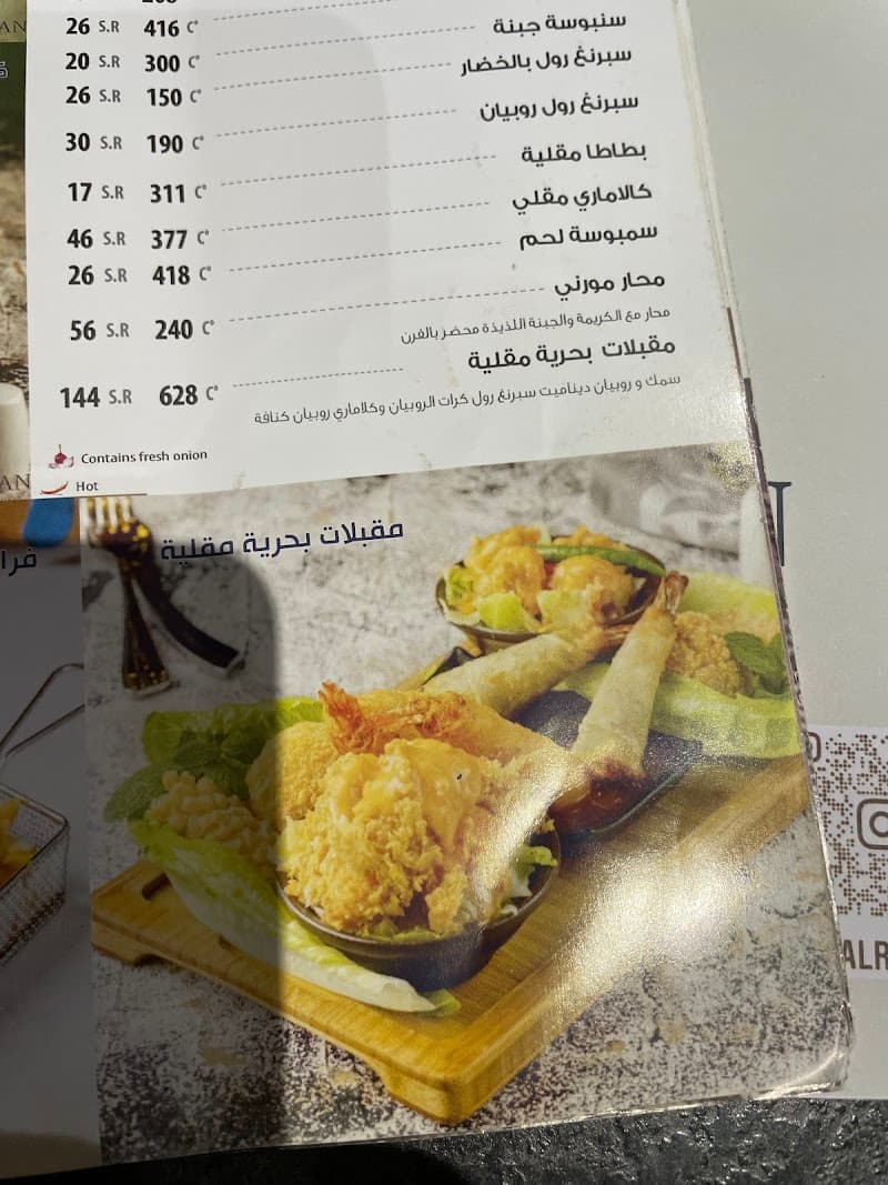 Shrimp House Restaurant