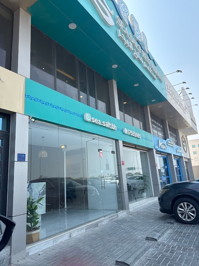 Sea Salt Restaurant | مطعم ملح البحر