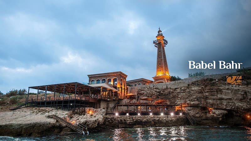 Babel Bahr