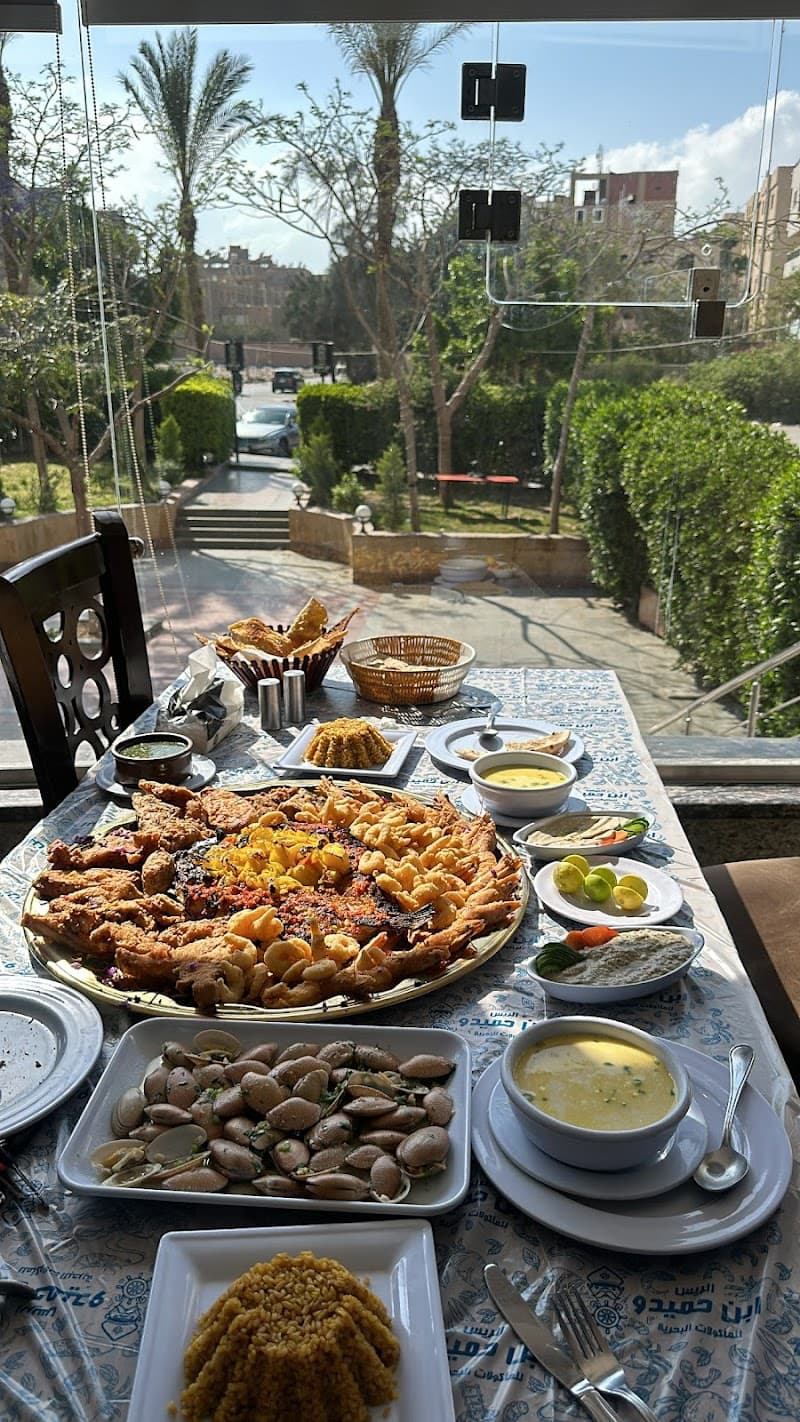 اسماك الريس ابن حميدو المقطم (ibn Hamido SeaFood)