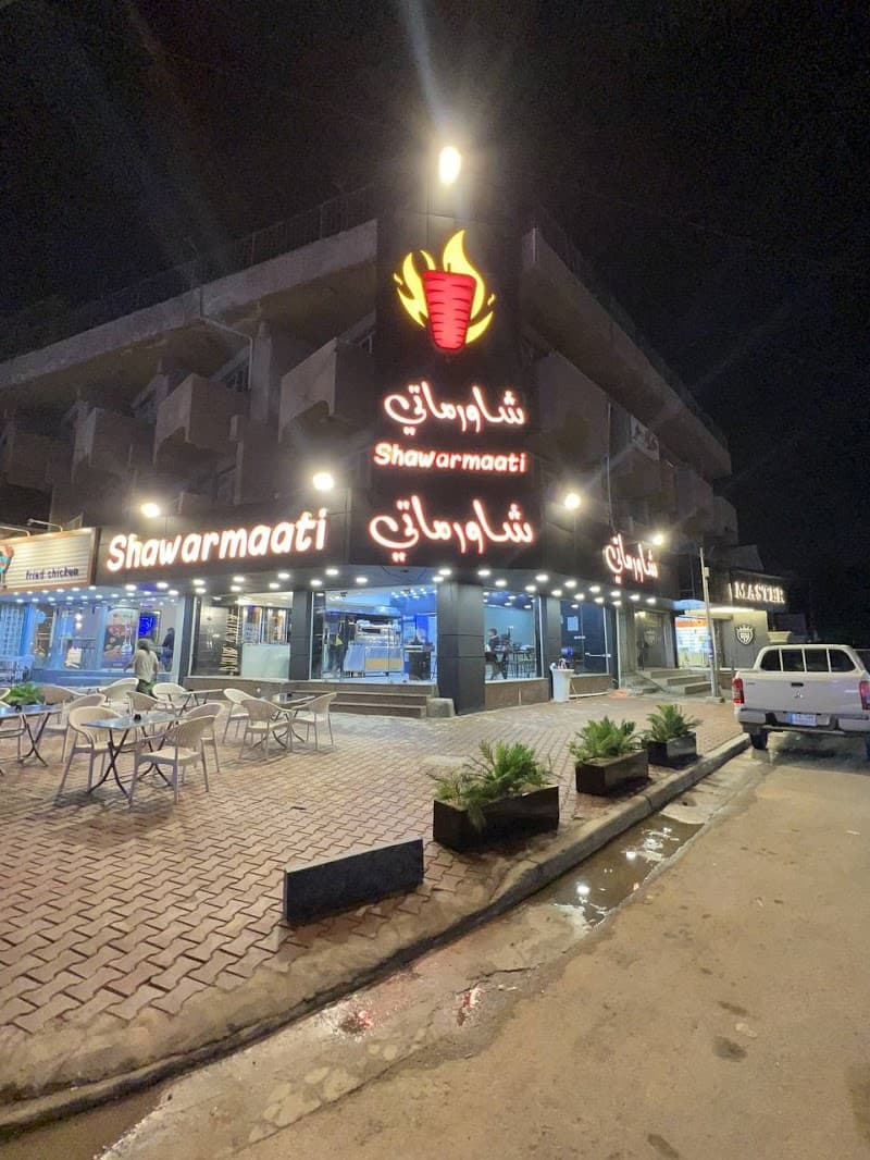 Shmesani Restaurant