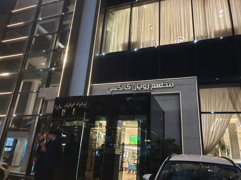 Royal Galaxy Restaurant