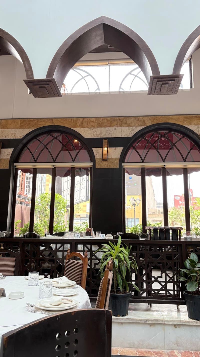 Naranj Baghdad - مطعم نارنج بغداد