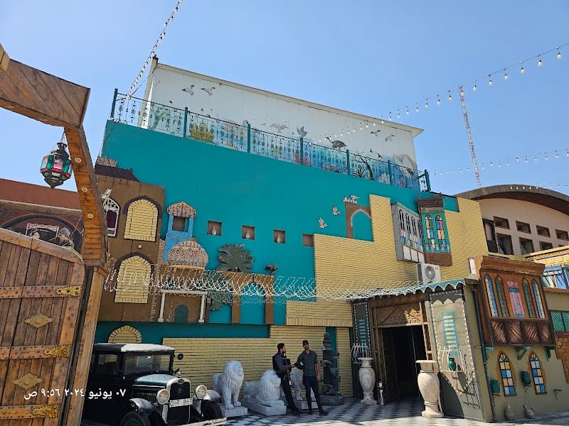Oyoon Baghdad Restaurants