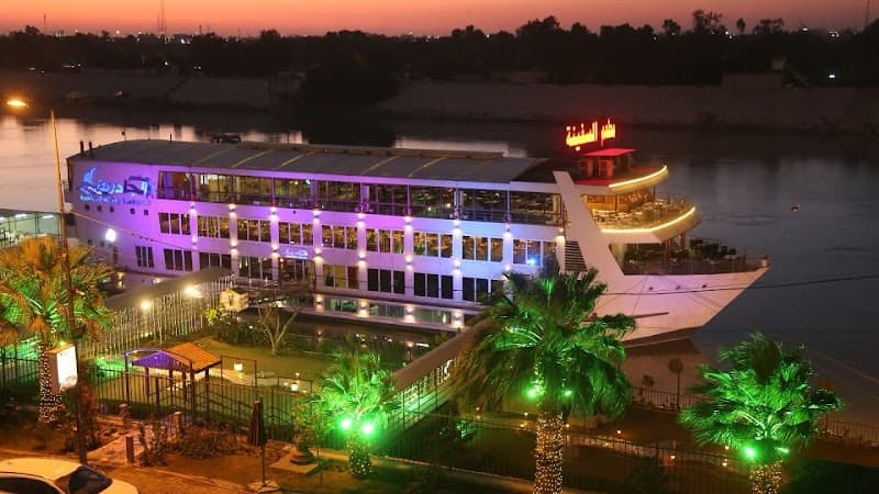 Jadiriyah Floating Restaurant