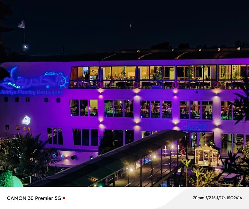 Jadiriyah Floating Restaurant