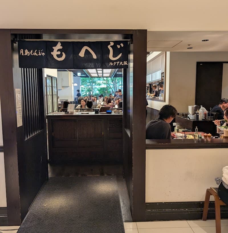 Tsukishima Monja Moheji Lucua Osaka 10th floor