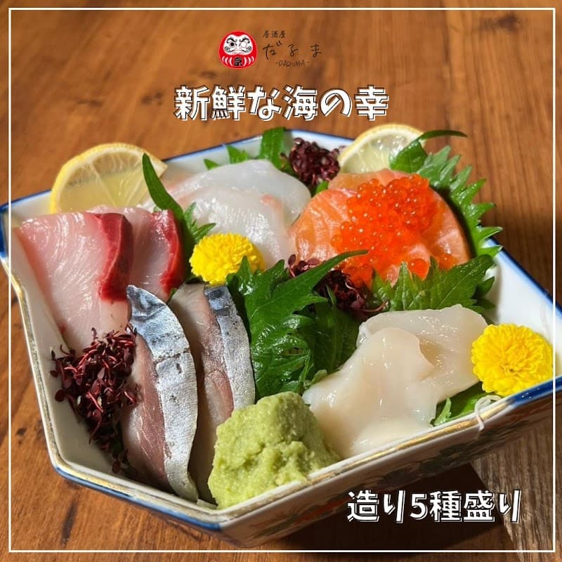 Izakaya Daruma Kyoto Kawaramachi Branch
