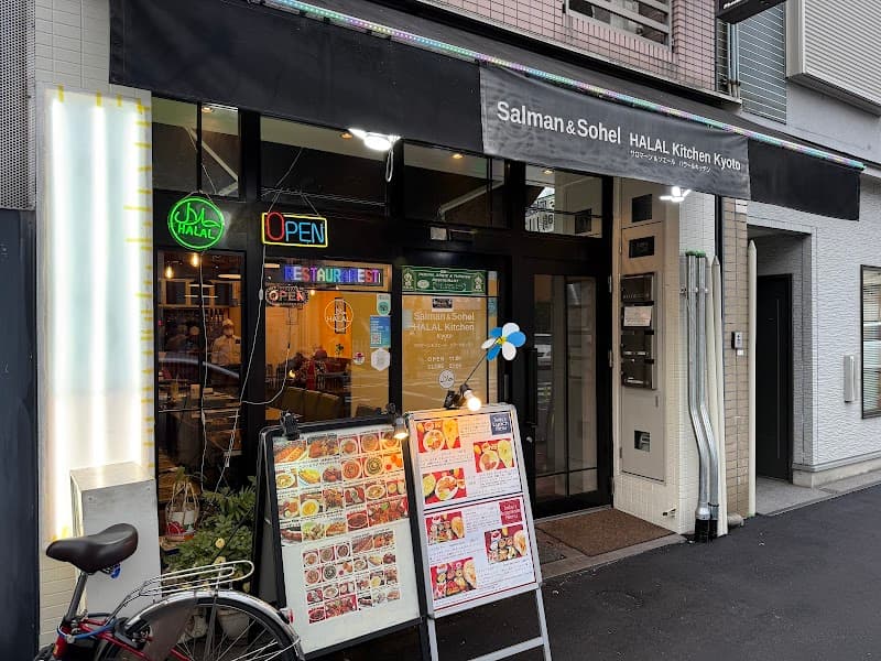 SALMAN & SOHEL HALAL KITCHEN