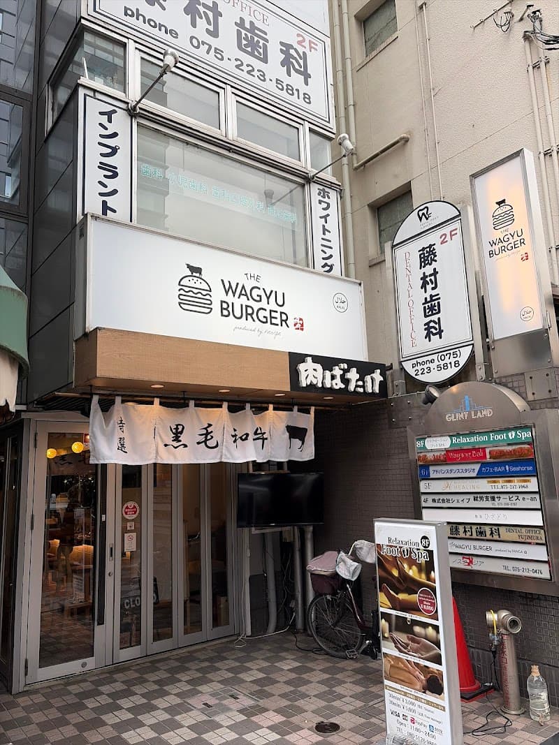 The Wagyu Burger by PANGA | Kyoto halal restaurant