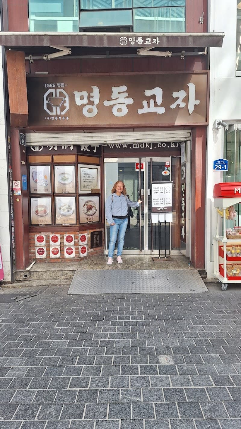 Myeongdong Kyoja