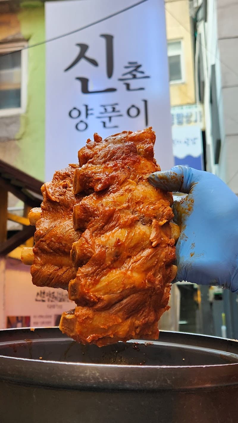 Sinchon Yangpuni, Seomyeon