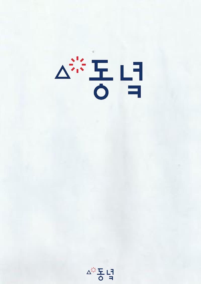 Korean casual dining dongnyeok