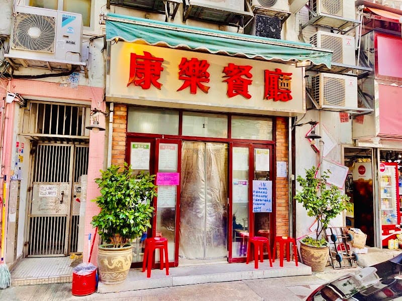 Eastern Delights (Mr Wong’s Restaurant)