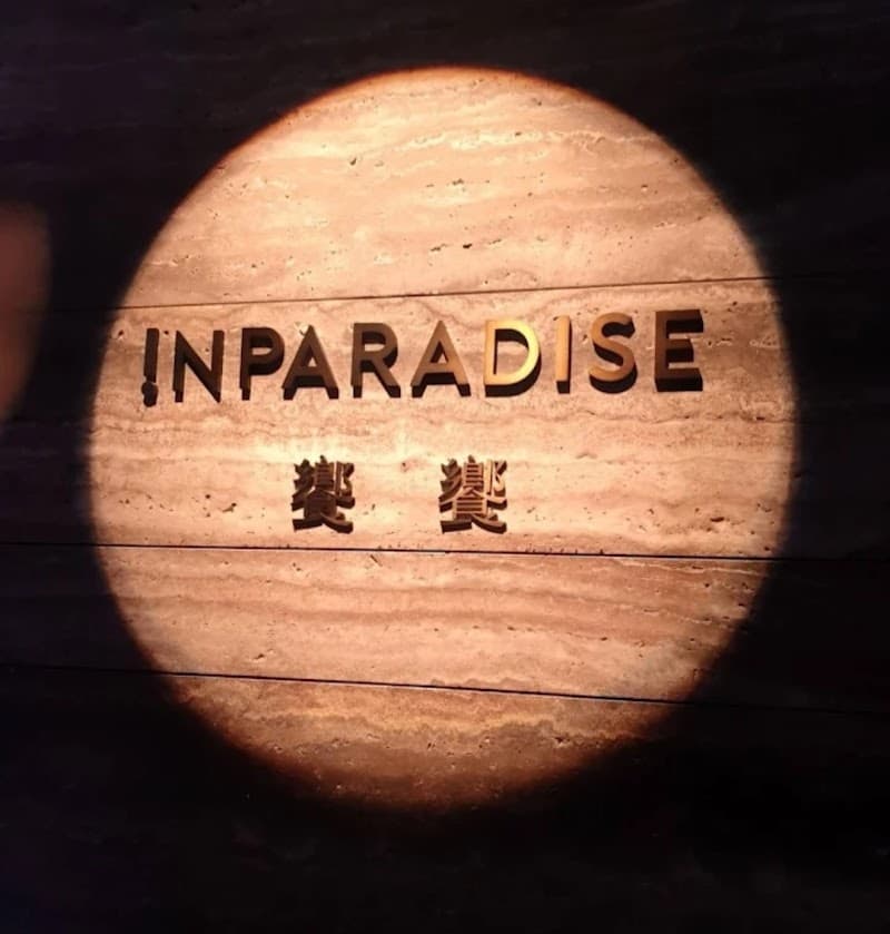 INPARADISE Breeze Xinyi Branch