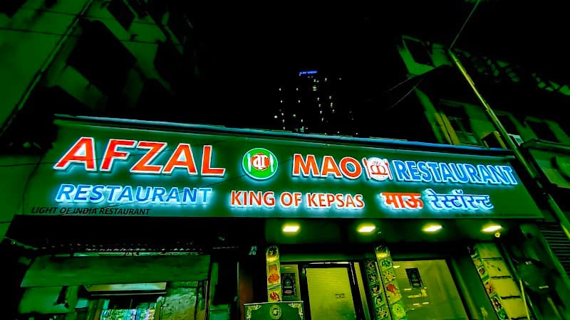 Afzal Mao Restaurant