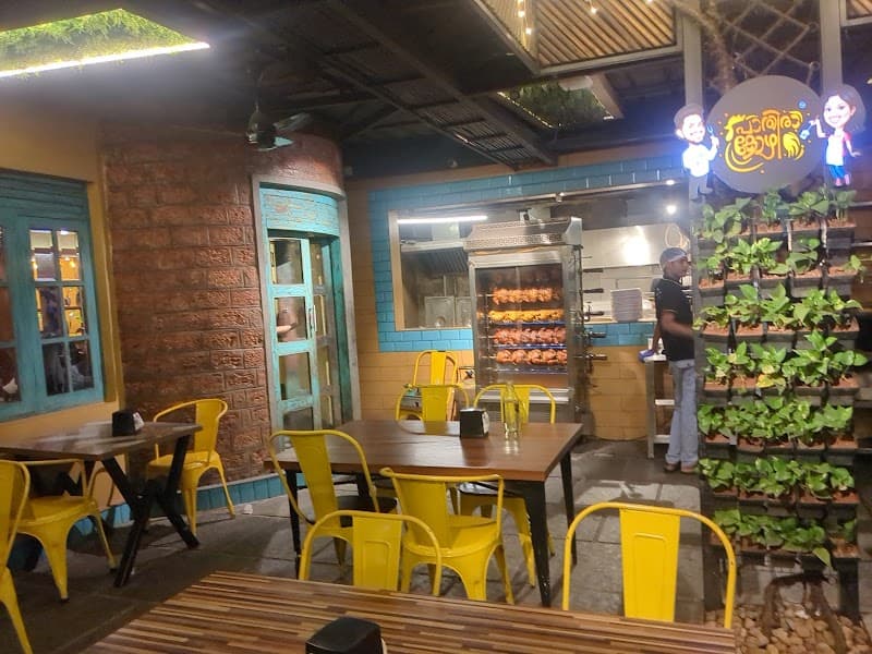 Pathirakozhi Restaurant, Aluva