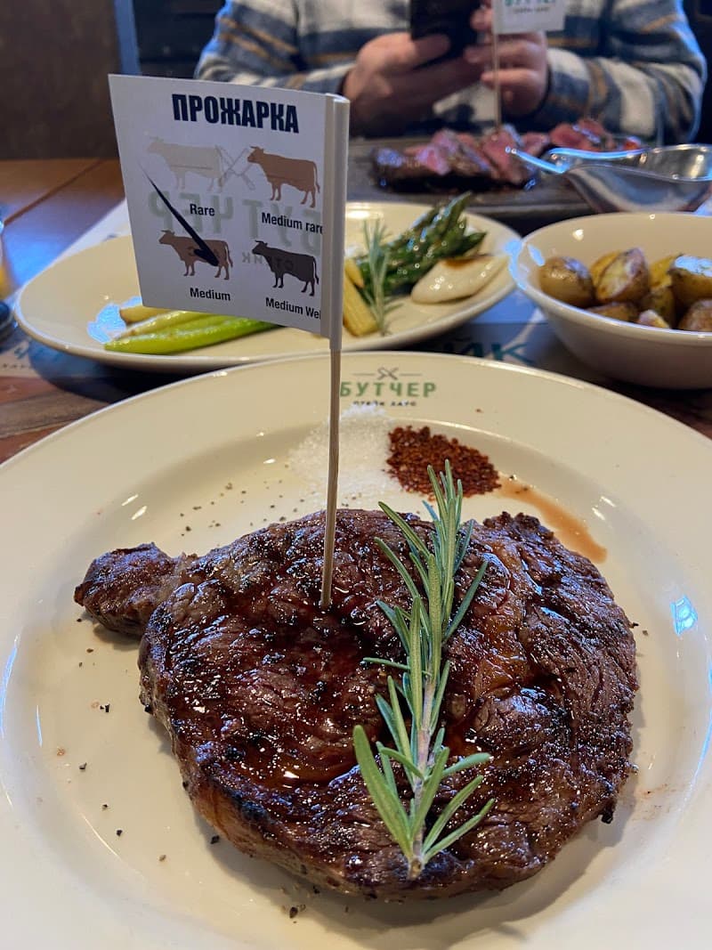 Steak House Butcher